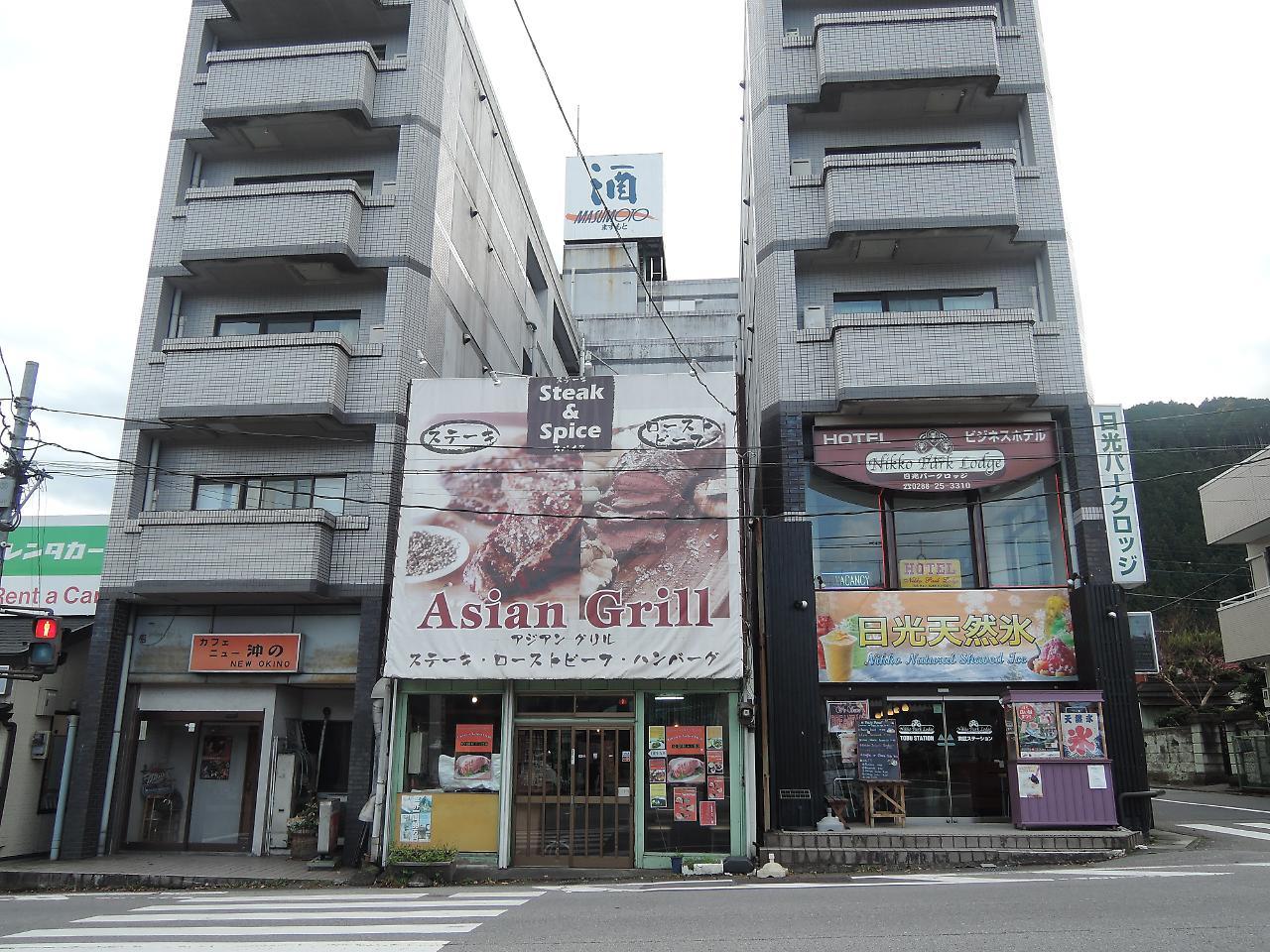 Nikko Park alojamiento Tobu Station Exterior foto